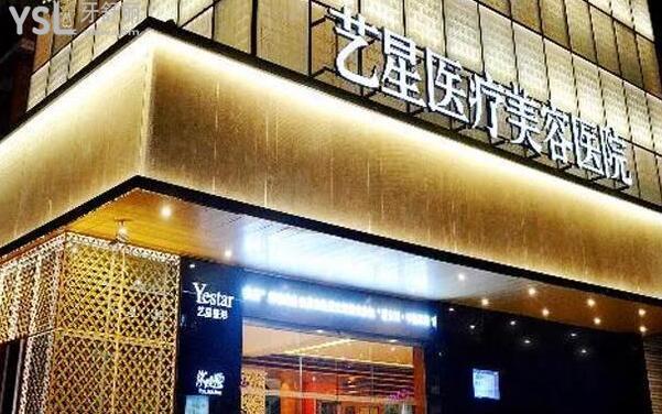 揭秘溫州種植牙口腔醫(yī)院推薦 2021年種植牙收費(fèi)價格表更新中.jpg