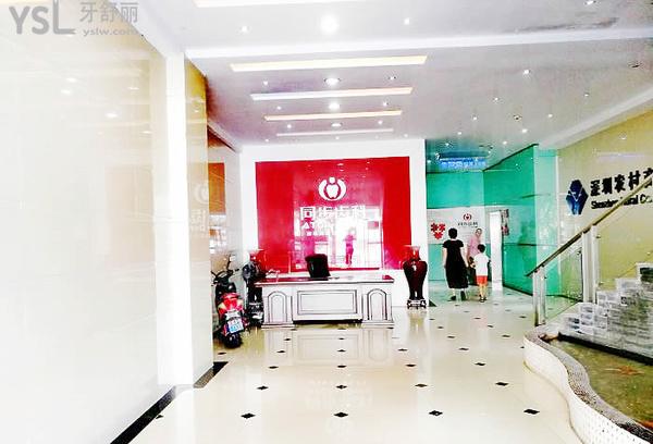 同步齒科·同美門診·正畸種植旗艦店(寶安店)正規(guī)靠譜嗎