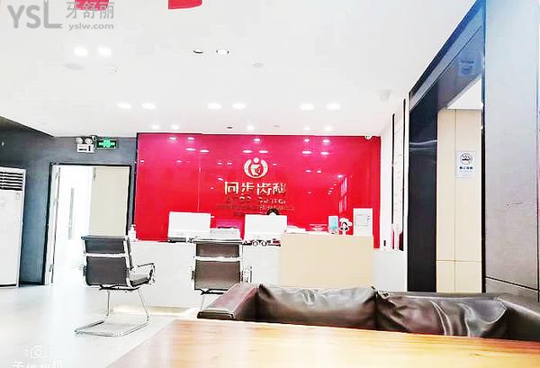 同步齒科·同美門診·正畸種植旗艦店(寶安店)正規(guī)靠譜嗎