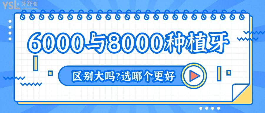 6000.jpg