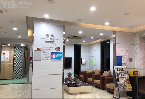 深圳同步齒科靠譜嗎