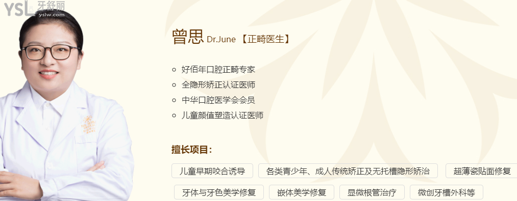 東莞好佰年口腔醫(yī)院