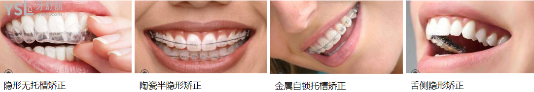 東莞好佰年口腔醫(yī)院