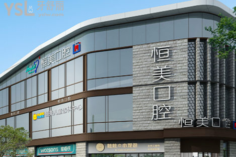 舟山牙科醫(yī)院哪家好
