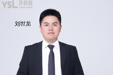 洛陽九龍口腔門診部怎么樣
