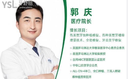杭州亮貝美口腔醫(yī)院收費貴不貴 .jpg