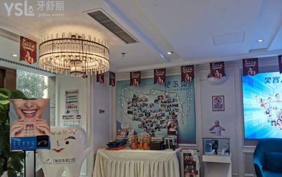 衡陽美萊口腔醫(yī)院靠譜嗎
