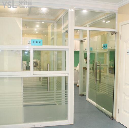 嘉麗口腔