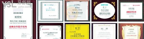 長沙科爾雅口腔醫(yī)院怎么樣