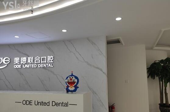 玉溪市易門牙套哪家好 這幾家口腔醫(yī)院性價比高技術較好 .jpg