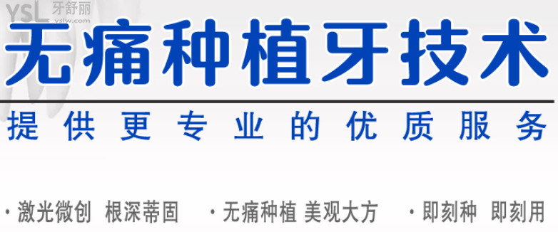 沈陽整牙哪個地方比較好