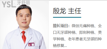 廣州中家醫(yī)家庭醫(yī)生口腔種植牙價格表