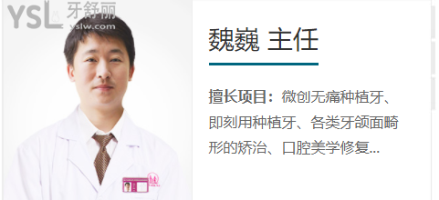 廣州中家醫(yī)家庭醫(yī)生口腔種植牙價格表