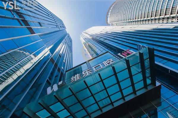 維樂口腔暑期矯正價(jià)目表來襲!收費(fèi)標(biāo)準(zhǔn)不貴不坑太值了！