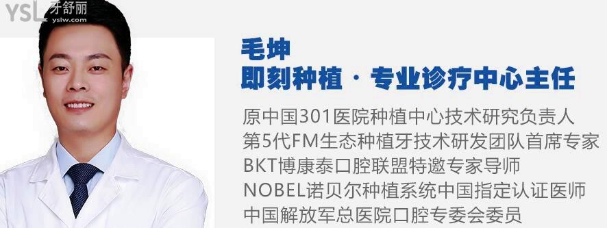 北京私人口腔醫(yī)院排名