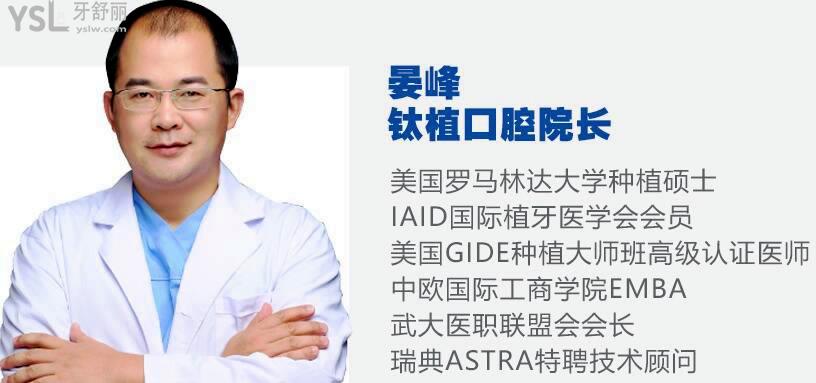 北京私人口腔醫(yī)院排名