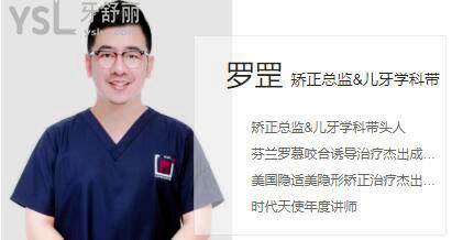北京私人口腔醫(yī)院排名