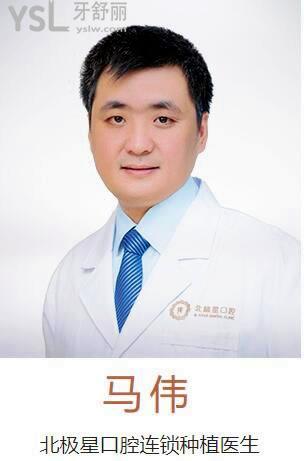 無錫種牙哪家醫(yī)院好
