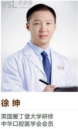 無錫種牙哪家醫(yī)院好