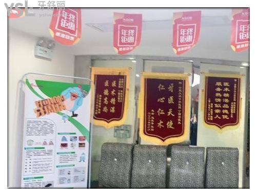 合肥大眾口腔醫(yī)院錦旗