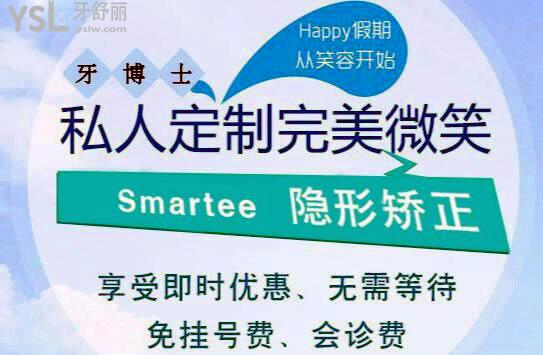 寧波牙博士口腔醫(yī)院