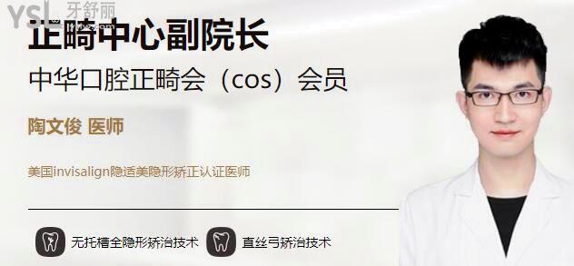 寧波牙博士口腔醫(yī)院