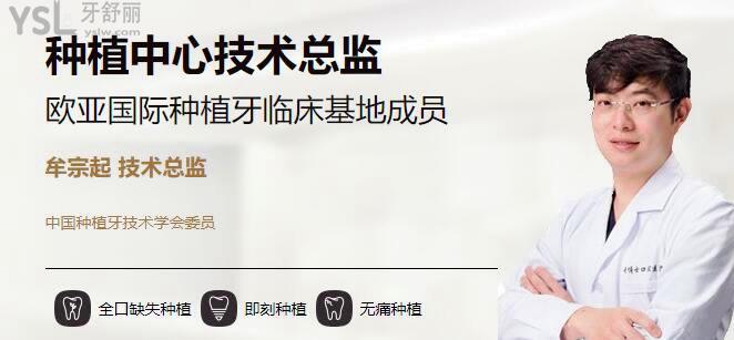 寧波牙博士口腔醫(yī)院