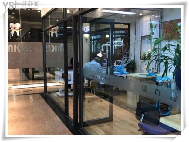 圣琪口腔透明診室