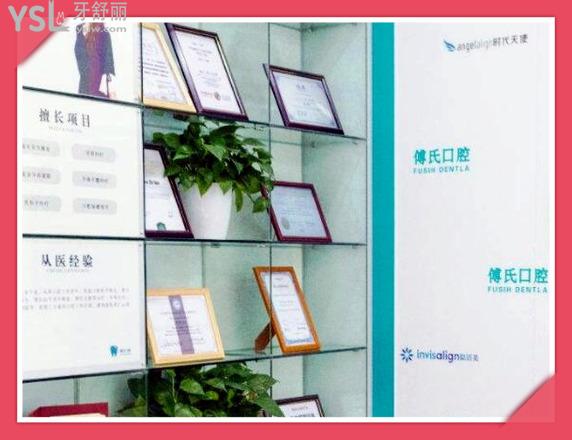 義烏種牙哪家醫(yī)院好