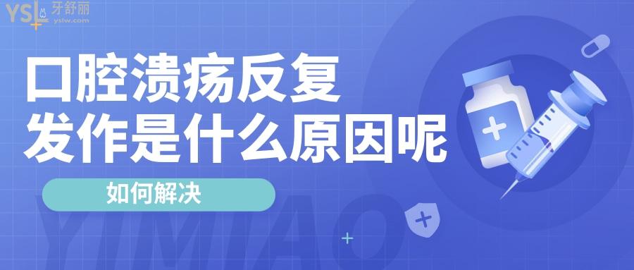 簡約扁平疫苗熱點公眾號推送首圖.jpg