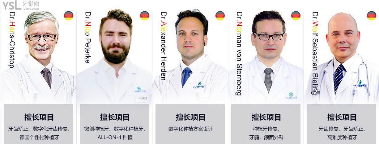 廣州前十家口腔醫(yī)院排名