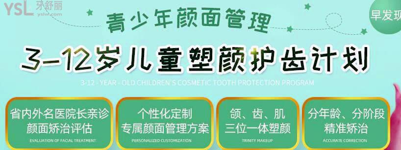 廣州前十家口腔醫(yī)院排名