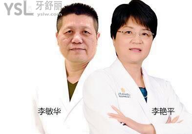 廣州前十家口腔醫(yī)院排名