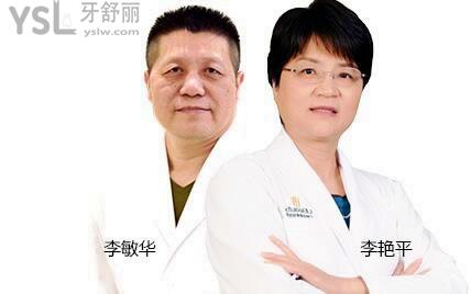 廣州前十家口腔醫(yī)院排名