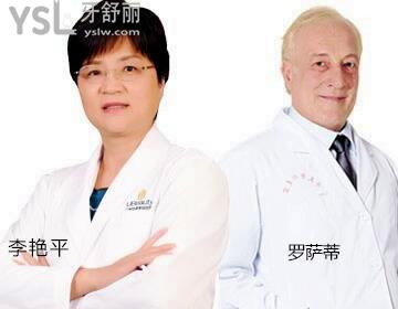 廣州前十家口腔醫(yī)院排名