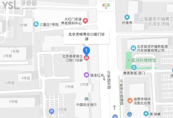 美呀奧仕口腔(豐臺店)正規(guī)靠譜嗎_地址_視頻_口碑好不好_收費標準_能用嗎