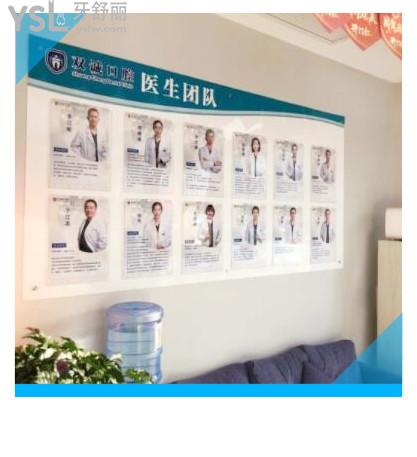 三河雙誠(chéng)皓齒口腔