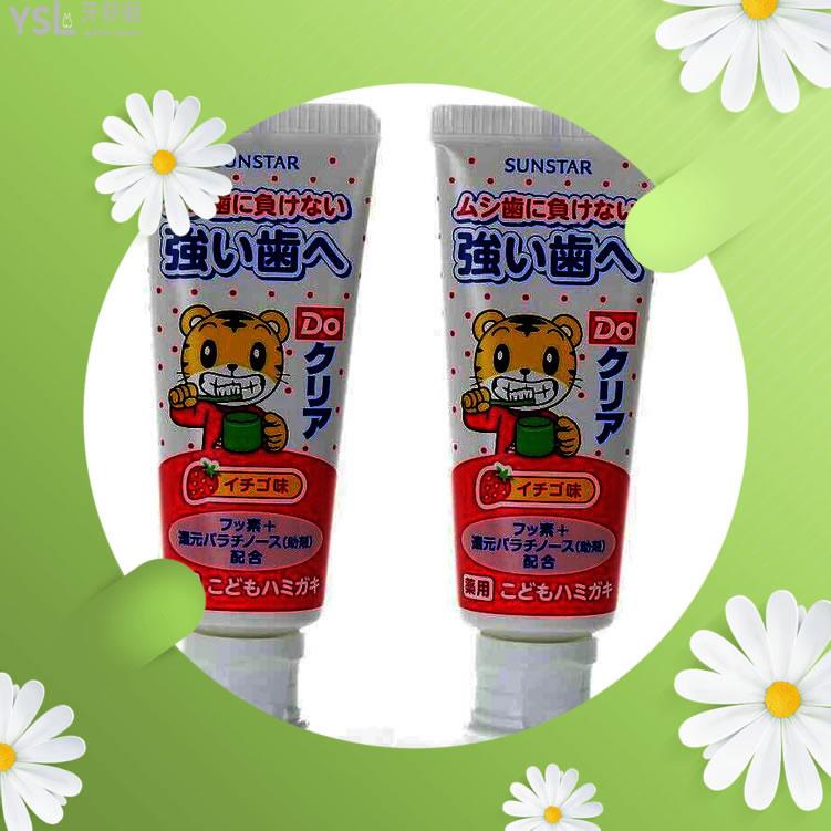 兒童牙膏品牌排行榜前十名.jpg