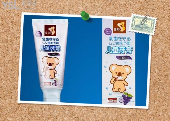 兒童牙膏品牌排行榜前十名.jpg