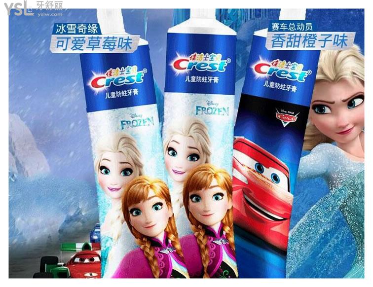 兒童牙膏品牌排行榜前十名.jpg