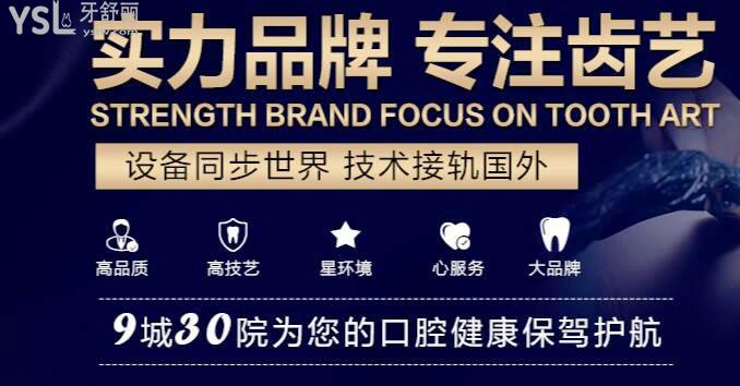 貴陽德韓口腔醫(yī)院