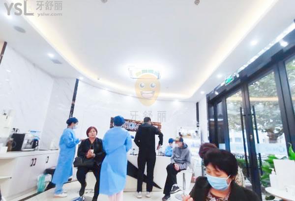 上海悅康齒科正規(guī)靠譜嗎_地址_視頻_口碑好不好_收費(fèi)標(biāo)準(zhǔn)_能用嗎