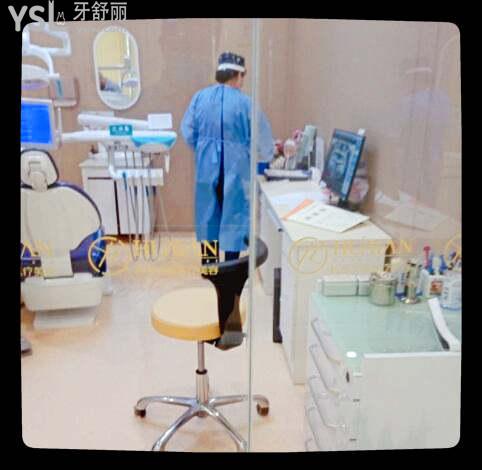 杭州華顏口腔