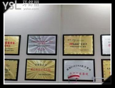 洛陽(yáng)安和口腔醫(yī)院怎么樣.jpg