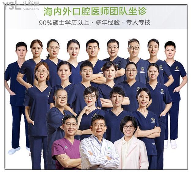 重慶茁悅口腔醫(yī)生團隊