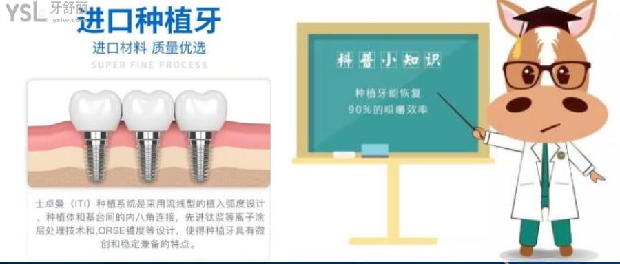 韓國和瑞士的種植體差別在哪里