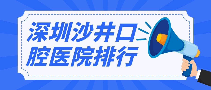 疫情防護校園延遲開學通知公眾號推圖.gif