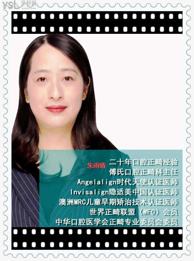 義烏比較好的口腔醫(yī)院