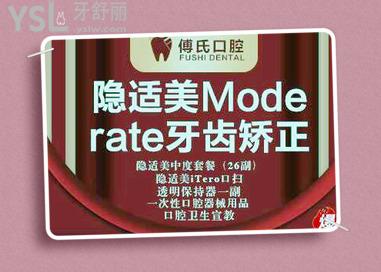 義烏比較好的口腔醫(yī)院