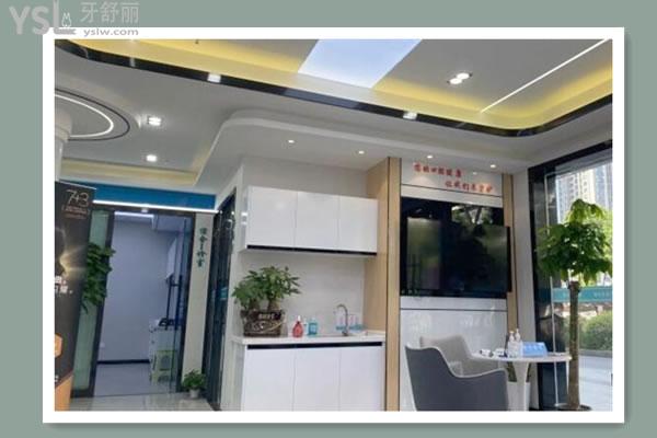 南星口腔休息區(qū)